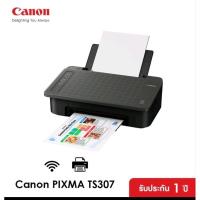 ราคา Printer Canon Pixma TS307 (29606679445)
