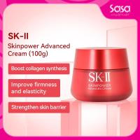 ราคา SK-II Skinpower Advanced Cream (100g) (23989067116)