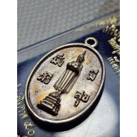 ราคา หลวงพ่อวัดบ้านแหลม เนื้อเงินหล่อโบราณพิมพ์รูปไข่ มั่งมี ศรีสุข ลาภผล พูนทวี ปี2540 (27323674433)