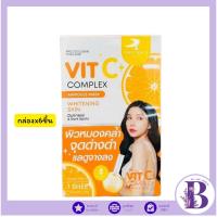ราคา Precious Skin Vit C Complex Ampoule Mask แผ่นมาสก์หน้า 30g