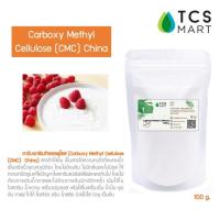 ราคา คาร์บอกซิลเมธิล เซลลูโลส (Carboxymethyl cellulose, CMC) สารทำให้ข้น (7348956735)