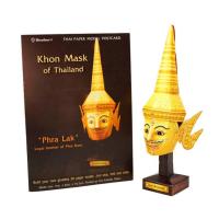 ราคา หัวโขนพระลักษมณ์ - โมเดลกระดาษหัวโขนรามเกียรติ์ - Postcard Papermodel (1417481738)