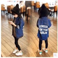 ราคา เสื้อยีนส์เด็กเท่ห์ๆ (7412381877)