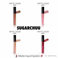 ราคา Sugar Chuu Matte liquid lipstick (379685841)