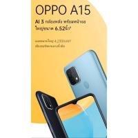 ราคา Oppo A15 (3/32 GB) SmartPhone (6469838015)