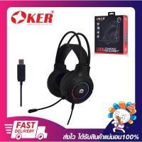 ราคา หูฟัง หูฟังเล่นเกมส์ หูฟังเกมมิ่งส์ Oker G834 PRO GAMING HEADSET usb 7.1 surround RGB รับประกัน 6 เดือน (21432992095)