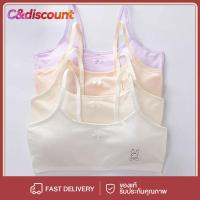 ราคา CDiscount เสื้อซับในเด็ก ชุดชั้นในเด็กครึ่งตัวแบบสวม ผ้านิ่มสวมใส่สบายไม่ร้อน สายเดี่ยว cotton สวมง่าย ใส่สบาย รุ่น 8-1 (42100769843)