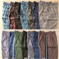 ราคา กางเกงเจเจไซส์ XL ผ้าคอตต้อน ลายพื้นแต่งเทป ลายสก๊อต (12210123994)
