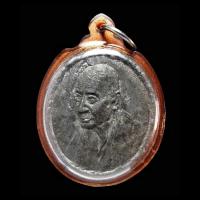 ราคา 泰迪牌Rian Lor หลวงพ่อเอื้อม (100 พิ)|龙恩自身牌|วัดบางเนียน|BE2549|มากมากมาก (27736804825)