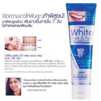 ราคา Mistine White Fresh & Fresh Toothpaste 100g ยาสีฟัน ยาสีฟันสมุนไพร ยาสีฟัน ฟันขาว มิสทิน ไวท์ เฟรช แอนด์ เฟรช (23624901683)