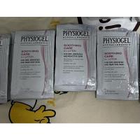 ราคา physiogel soothing care ai lotion 10 ml (10237852458)