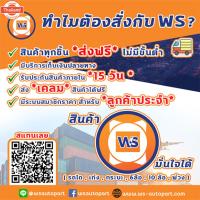 ราคา Toyota ท่อยางเพาเวอร์ ตัวน อะไหล่รถยนต์ รุ่น VIGO วีโก้,TIGER ไทเกอร์ D4D (43667894704)