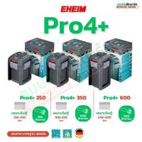 ราคา EHEIM professionel 4+ รุ่น 250 / 350 / 600 – ภายนอกพรีเมียมจากเยอรมัน (47951910607)