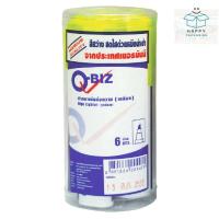 ราคา qbiz q-biz high lighter คิวบิซ ปากกาไฮไล ปากกาไฮไลท์ ปากกาเน้นข้อความ สีเหลือง สีสว่างสดใส แพ็ค 6 ด้าม (42850542005)