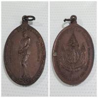 ราคา เหรียญทรงยืน รัชกาลที่ 5 จุฬาลงกรณ์สยามมินทร์ ที่ระลึกพิธีเปิดพระบรมราชานุสาวรีย์ รัชกาลที่ 5 จังหวัดพังงา ปี 2536 เฉลิม (28256040215)