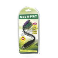ราคา สายแปลง USB to PS2 Cable หัวแปลง PS/2 PS2 Keyboard Mouse Cable Active Adapter Converter (39434217)