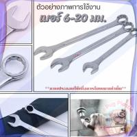 ราคา ส่งจากไทย แหวนข้างปากตาย (เบอร์ 12,13,14,15) ประแจ (42225820810)