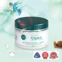 ราคา Snail Cream ครีมหอยทาก (2299025608)