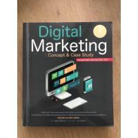 ราคา Digital Marketing : Concept & Case Study (8159689668)