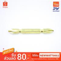 ราคา ดอกไขควง BOSCH PH 65MM (2608521042) ทอง (3628549626)