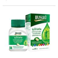 ราคา แบรนด์ซุปไก่สกัดชนิดเม็ด ผสมวิตามินบีคอมเพล็กซ์ และธาตุเหล็ก 60เม็ด (24289598346)