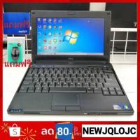 ราคา โน๊ตบุ๊คมือสอง Dell รุ่นLatitude 2120(มีบริการเก็บเงินปลายทาง) (2269024994)