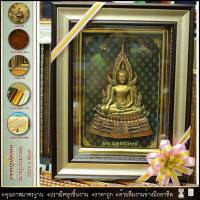 ราคา รูปหล่อเรซิ่นพระพุทธชินราช(ของที่ระลึก ของขวัญขึ้นบ้านใหม่ ของมงคล กรอบรูปตกแต่งบ้าน ) (3052889900)
