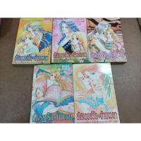 ราคา หนังสือการ์ตูน อัศจรรย์รักข้ามเวลา 1-5 (ไม่จบ) โดย UEDA RINKO (23507433493)