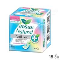 ราคา Laurier ลอรีเอะ แผ่นอนามัย เนเชอรัล แอนตี้แบค (18 ชิ้น) Sanitary Napkin Natural Anti Bac (18 PCS) (26269479381)