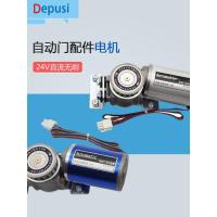 ราคา มอเตอร์ประตูเซ็นเซอร์อัตโนมัติ มอเตอร์ประตูกระจกไฟฟ้า มอเตอร์ DC ไร้แปรงถ่าน RT12081520มอเตอร์ DC24V (55054533629)