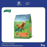 ราคา Dog'n Joy ด็อกเอ็นจอย สุนัขโต สูตรแซลมอน ขนาด 3 KG. (9368359132)
