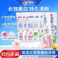 ราคา ยาสีฟันไวท์เทนนิ่ง ยาสีฟันไวท์พีช ขจัดคราบขายส่ง ลดคราบทาร์ทาร์ กลิ่นหอมพีชขาว ลมหายใจสดชื่นมีฟลูออ (57651408195)