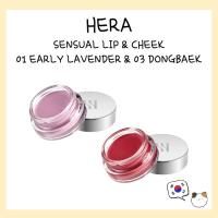 ราคา HERA SENSUAL LIP & CHEEK 01 EARLY LAVENDER & 03 DONGBAEK - จัดส่งจากเกาหลี #multi-ใช้ #cleangirl (44655888275)