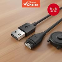 ราคา สายชาร์จ USB สําหรับ Garmin Fenix 5/5S/5X Plus 6/6S/6X Pro Sapphire Venu Vivoactive 4/3 945 245 45 Quatix 5 Dock (27042226130)