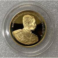 ราคา เหรียญทองคำขัดเงา รัชกาลที่ 5 มูลนิธิโรงพยาบาลรามาธิบดี ปีพศ 2536 พร้อมกล่อง (16020262055)