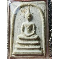 ราคา พระสมเด็จ พิมพ์ 3 ชั้นพระประธาน เนื้อผงมวลสารเก่าสมเด็จบางขุนพรหมและผงเก่ามากมาย วัดประสาทบุญญาวาส กรุงเทพ ปี 2506 (28368250840)