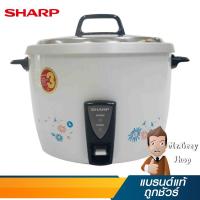 ราคา SHARP หม้อข้าว3.8ลิตร ลายสีฟ้า รุ่น KSH-D40 TQ (13720) (347086484)