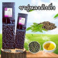 ราคา ชาอูหลง ชาอู่หลง ชาต้งติ่งอู่หลง ชาต้งติ่งอูหลงเบอร์ 19 *เข้มข้น* (19408461737)