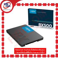 ราคา เอสเอสดี SSD SATA Crucial 1000Gb BX500 SSD SATA (CT1000BX500SSD1) สามารถออกใบกำกับภาษีได้ (15802066830)
