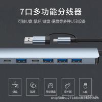 ราคา Docking Station Hub Docking Station คอมพิวเตอร์หลายอินเทอร์เฟซ Eight-In-One Multi-Function Notebook type-c Extender WFOG (54001965134)