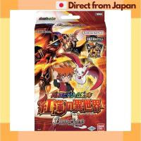 ราคา Bandai Battle Spirits Battle Spirits Dream Deck - Red Lotus Other World [Sd66] [Japan Shipped] (28901834107)