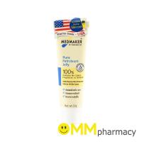 ราคา MEDMAKER PURE PEROLEUM JELLY 50G.(ชนิดหลอด) (44002962947)