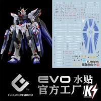 ราคา Waterdecal EVO RG ZGMF-X20A Strike Freedom Gundam #ดีคอลน้ำสำหรับติดกันพลา กันดั้ม Gundam พลาสติกโมเดลต่างๆ (13675318556)