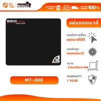 ราคา SIGNO MT-300 GAMING MOUSE PAD SPEED EDITION แผ่นรองเมาส์เกมมิ่ง (27023356217)