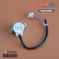 ราคา 1521212901 มอเตอร์สวิง Star Aire มอเตอร์สวิง สตาร์แอร์ รุ่น DE-095, DE-09 (MP24AA 24BYJ48-B01) (42128391068)