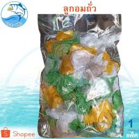 ราคา ลูกอมถั่ว 380กรัม 1แพ็ค ลูกอม ลูกอมถั่วโบราณ ลูกอมโบราณ ท๊อฟฟี่ ท๊อฟฟี่โบราณ ท็อฟฟี่กะทิสดใส่ถั่ว (5412449857)