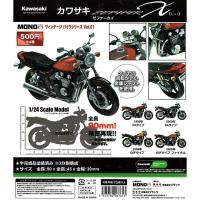 ราคา กาชาปอง โมเดลมอเตอร์ไซค์ ของจิ๋วญี่ปุ่น ของเล่นสะสม โมเดลของเล่น dollhouse (8644326340)