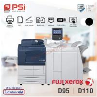 ราคา เครื่องถ่ายเอกสาร ขาว-ดำ Fuji Xerox D95/110/125 (23285919344)