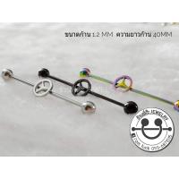 ราคา จิวดามหูรูปเบนซ์ ความยาวก้าน40mm ขนาดก้าน1.2mm มีสีดำ รุ้ง เงิน เพิ่มความเท่ห์ให้สายเจาะดาม 1 ไอเท่มที่ไม่ควรพลาด สินค้า (42464862157)