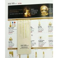 ราคา #พร้อมส่ง /Exp31/10/26 น้ำตบ #Su:m37 LosecSumma Elixir Essence Secreta 1 ml (16433963574)